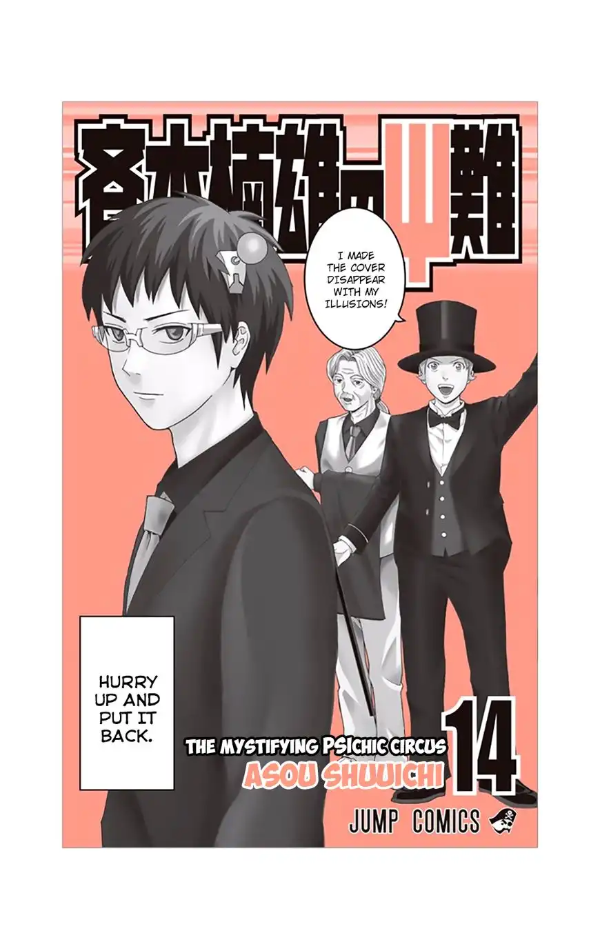 Saiki Kusuo no Psi Nan Chapter 140 2